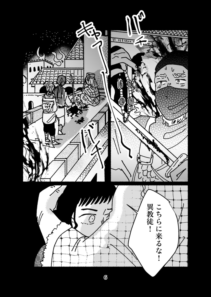 この世で一番ふさわしい