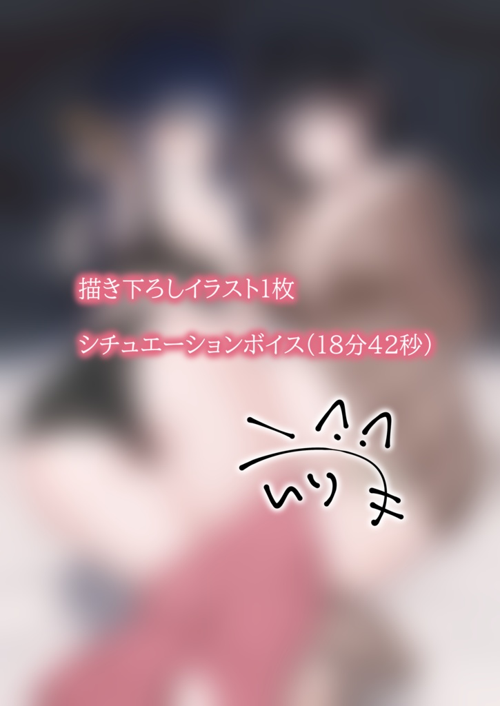 幼馴染姉妹シチュエーションボイス