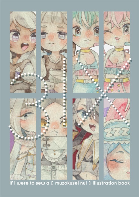【イラスト本】3IX