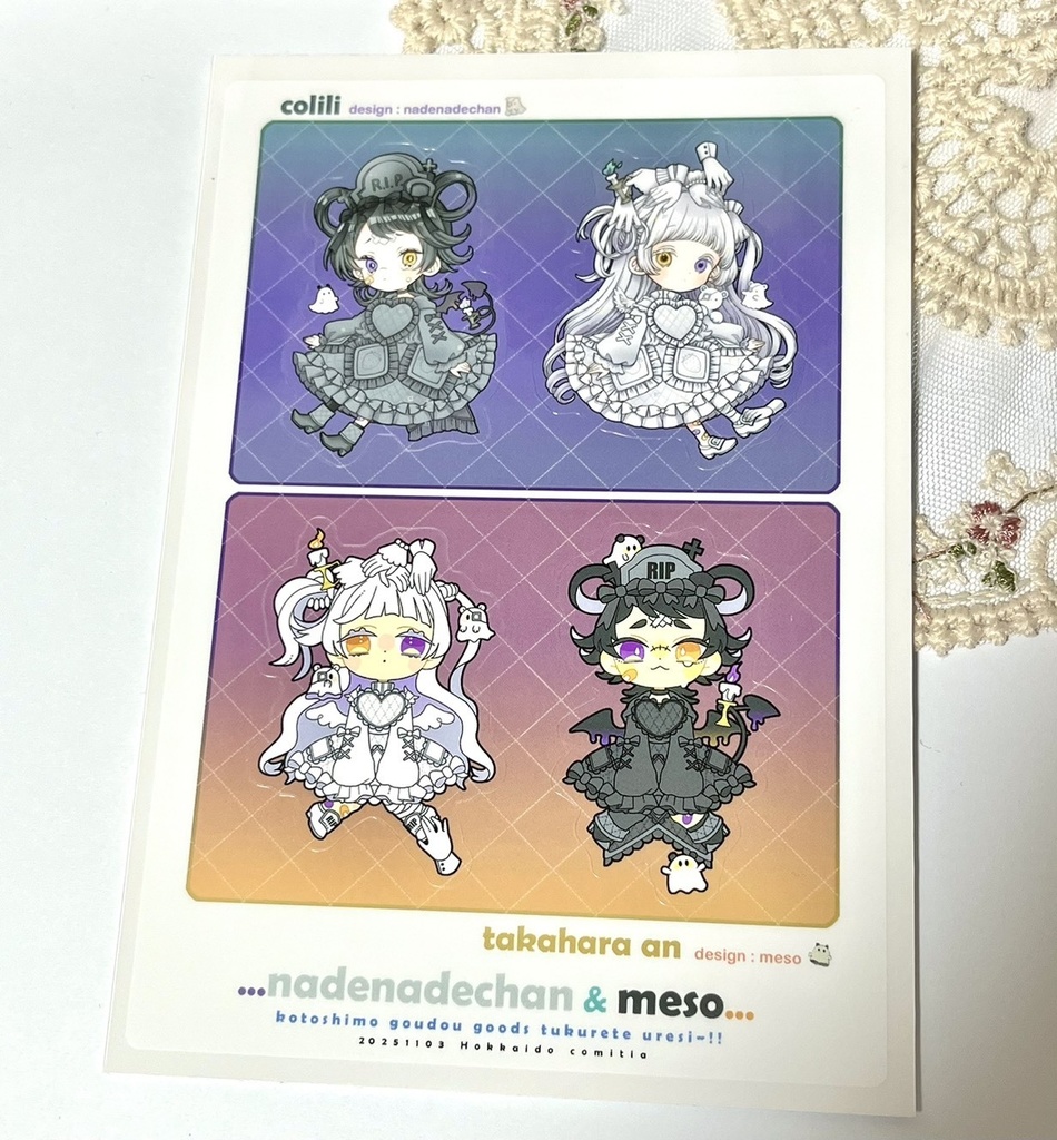 【ステッカー】合同ステッカーシート