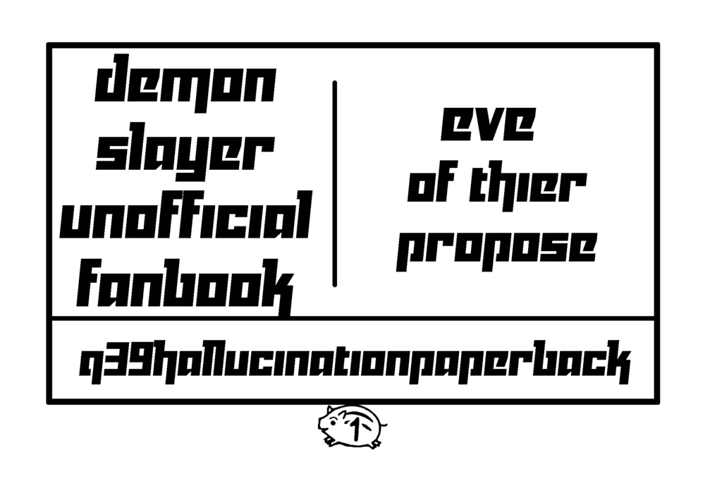 キュウコンの前週。