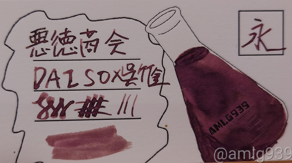 ピクファン概念インク