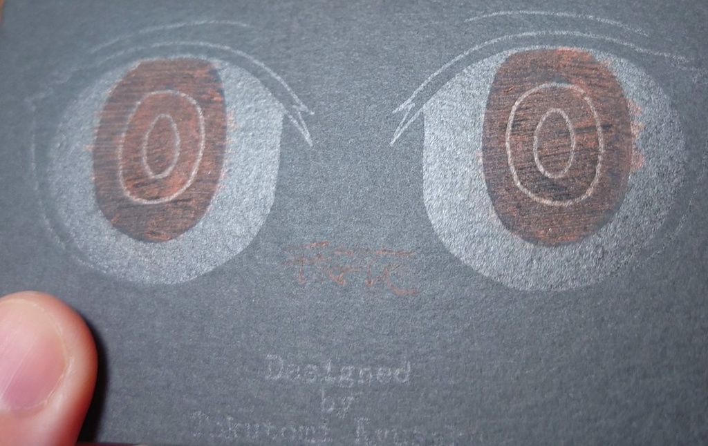 【インクカード】君色の瞳(おためし版)