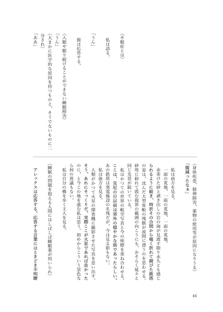 ZENITH(電子書籍)