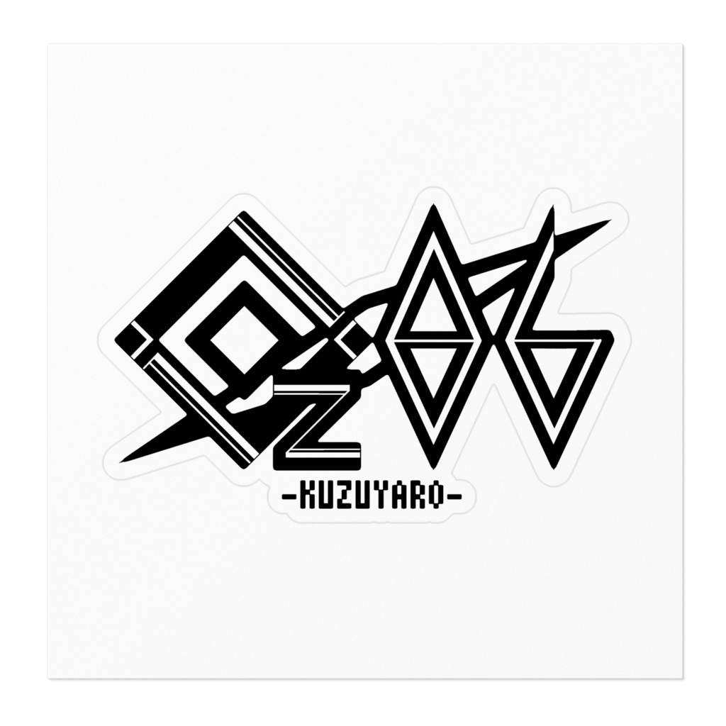 【ステッカー】QZ86/ロゴ(モノクロver)