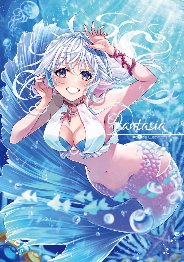 オリジナルイラスト本「Fantasia」