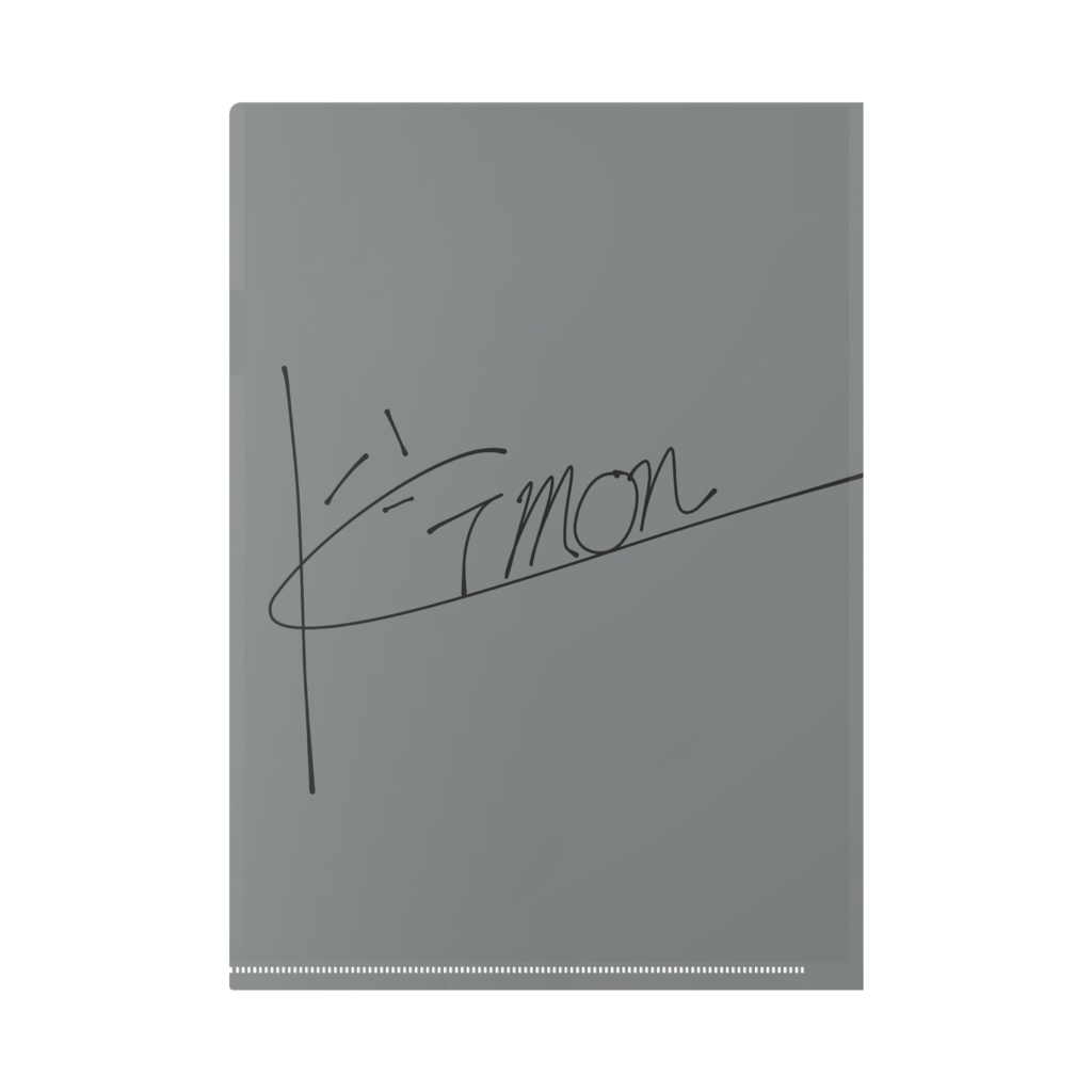 鬼門のクリアファイル