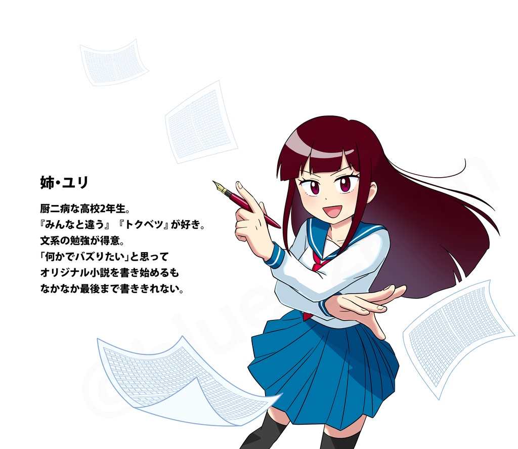 【マンガ】テンプレ姉妹の日常