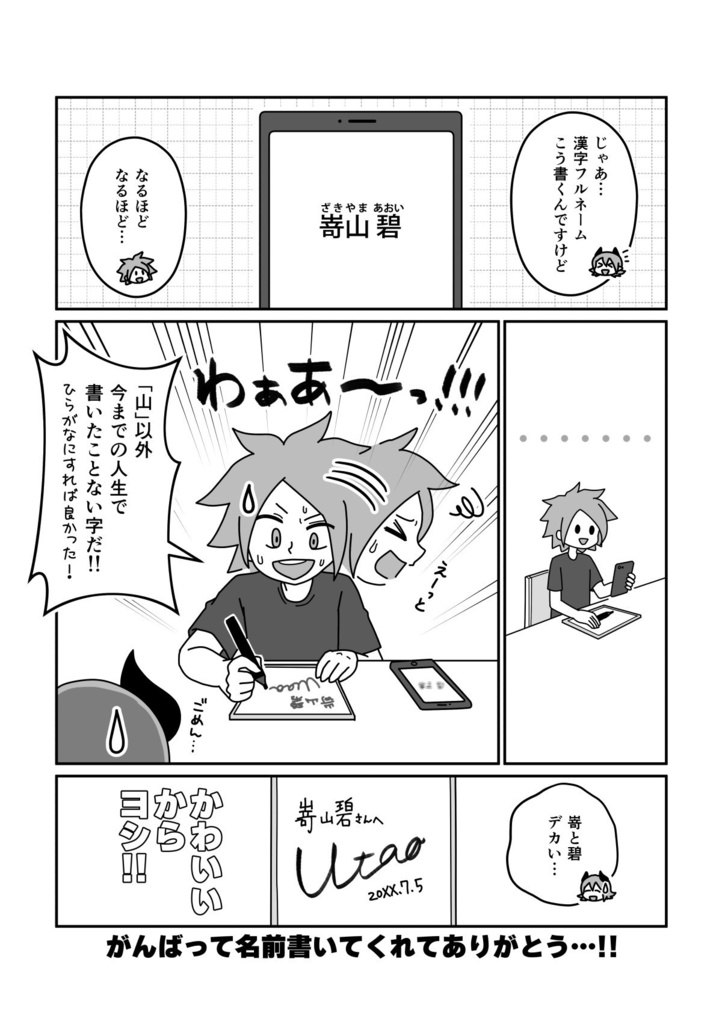 バンギャになって20余年