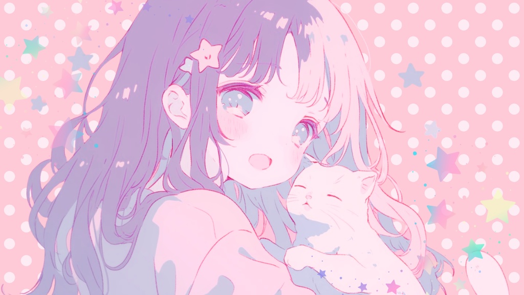 こねこといっしょ