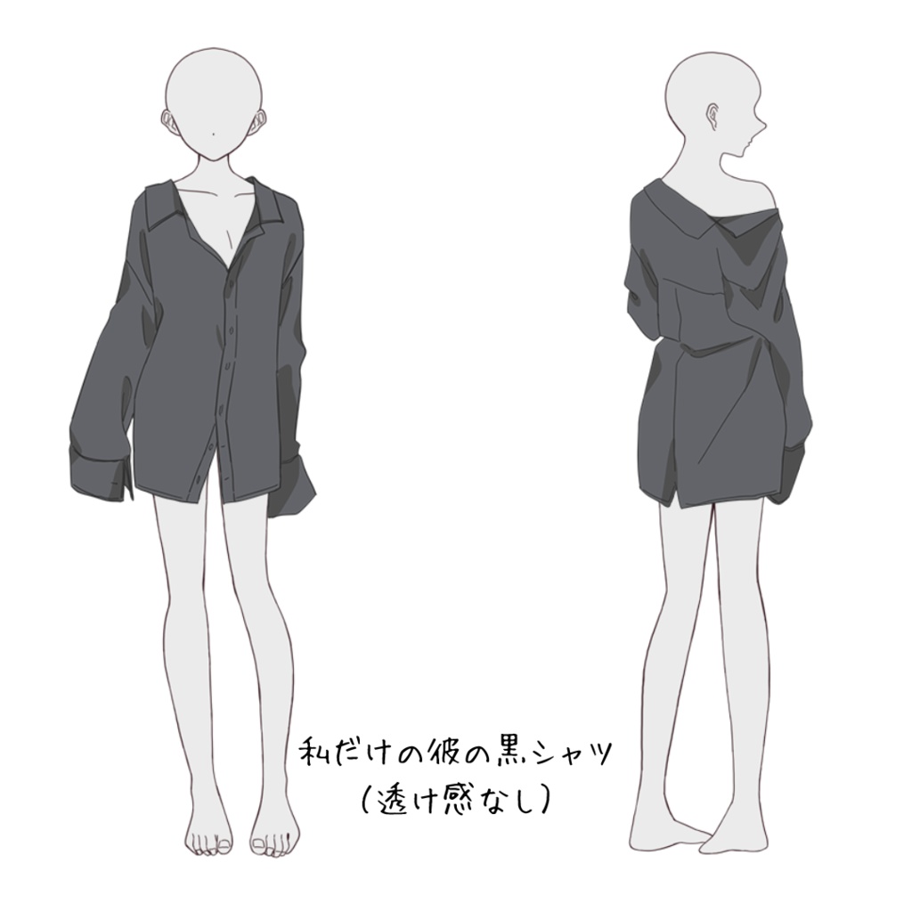 天かわクリーニングよりお知らせ