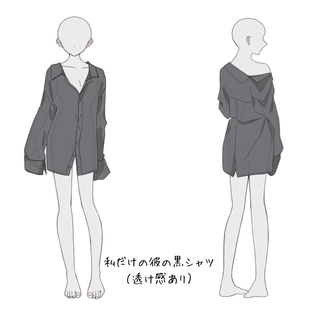 天かわクリーニングよりお知らせ