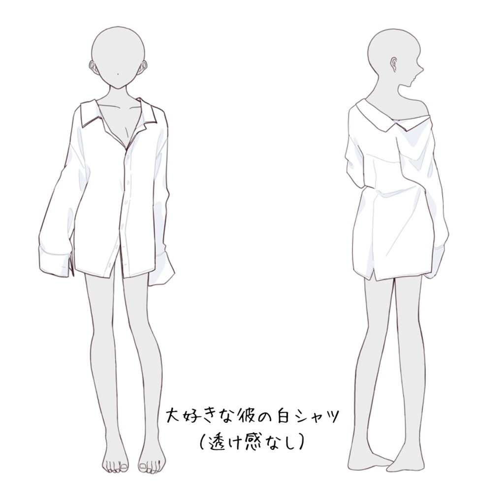 天かわクリーニングよりお知らせ