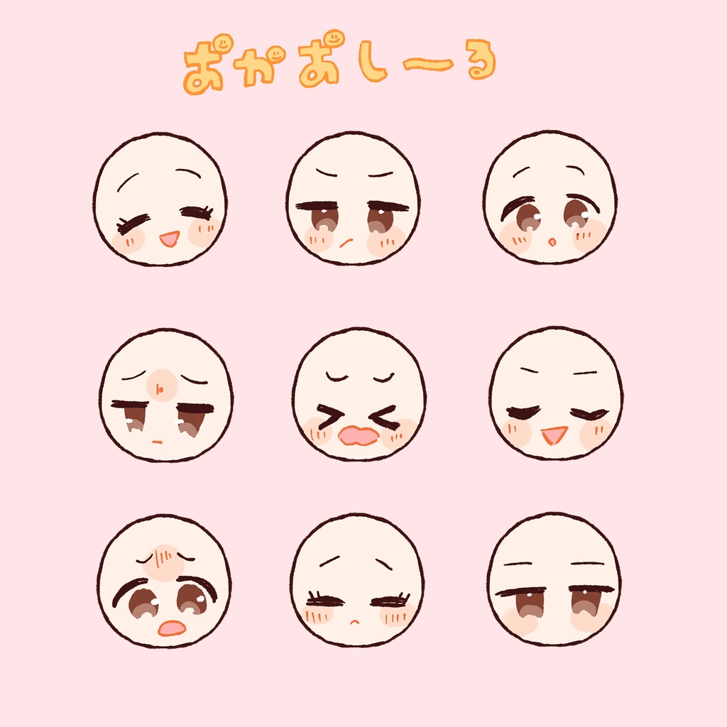 ☺︎おかおしーる☺︎