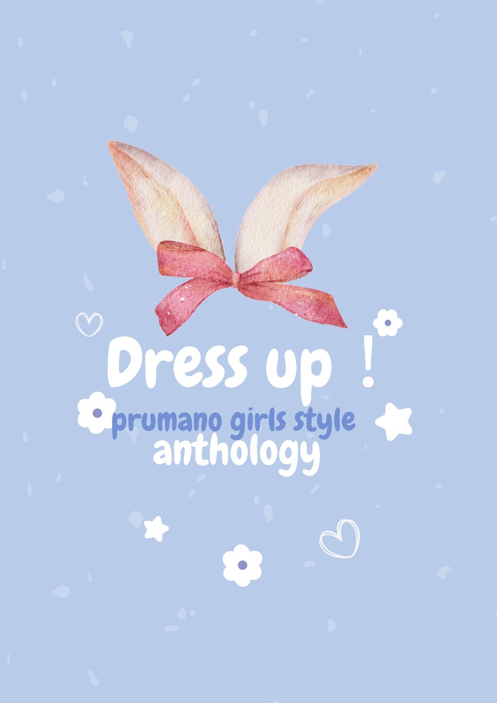 【普ロマ】女装アンソロジー｢Dress up!｣