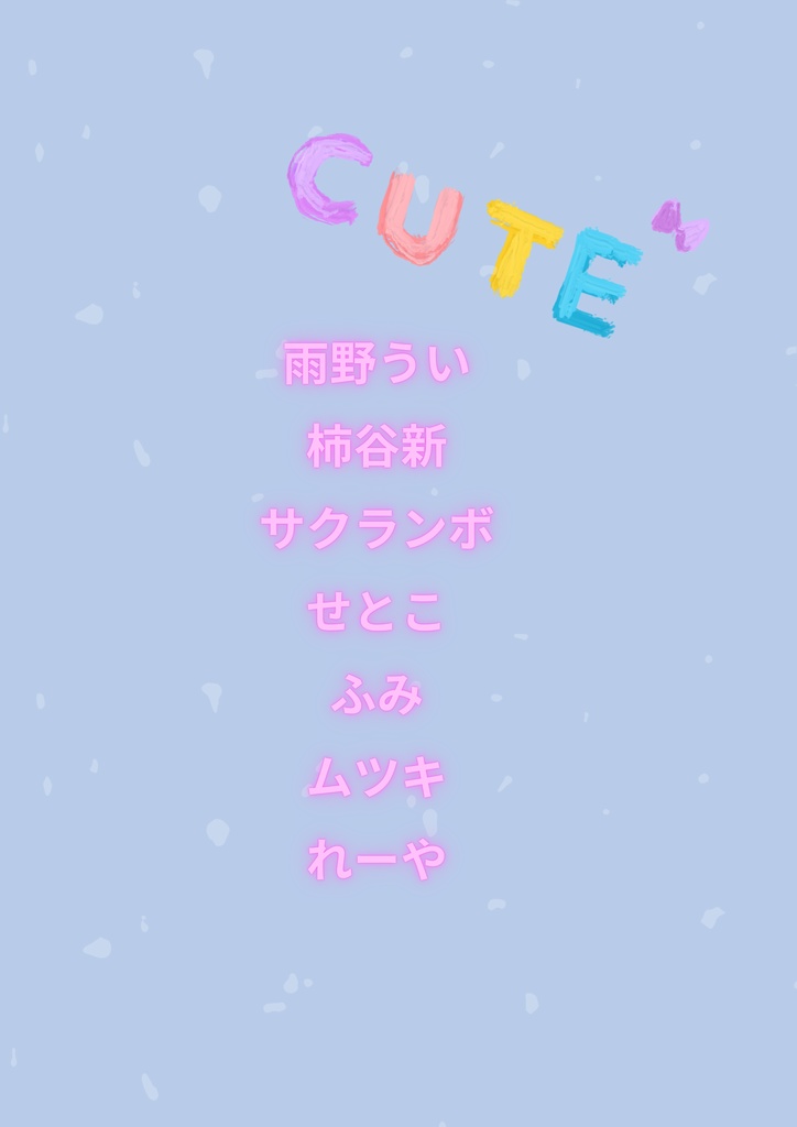 【普ロマ】女装アンソロジー「Dress up!」