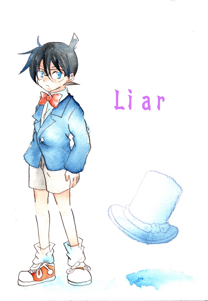 Liar