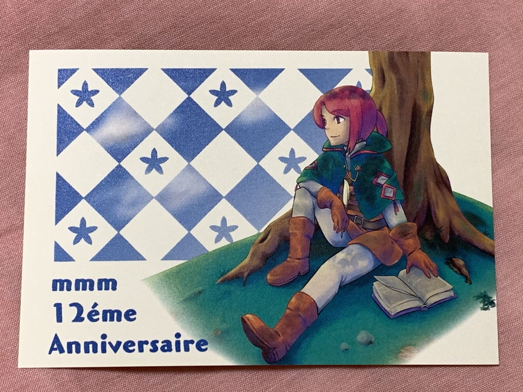 魔王物語物語 12周年記念ポストカード (ヒマリ)