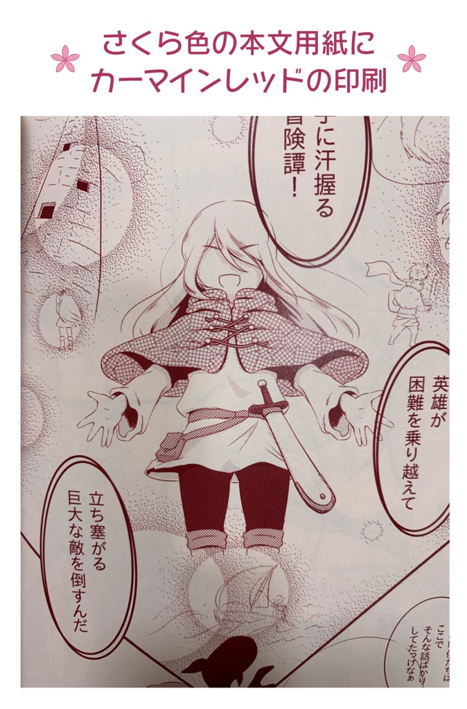 花ぞむかしの香に匂ひける