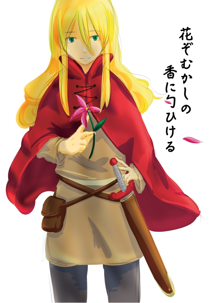 花ぞむかしの香に匂ひける