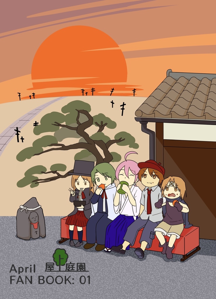 ウェザフィールド探偵局事件簿 -ピー子失踪事件-