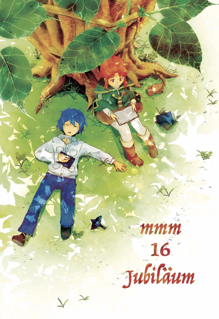 魔王物語物語 16周年記念ポストカード