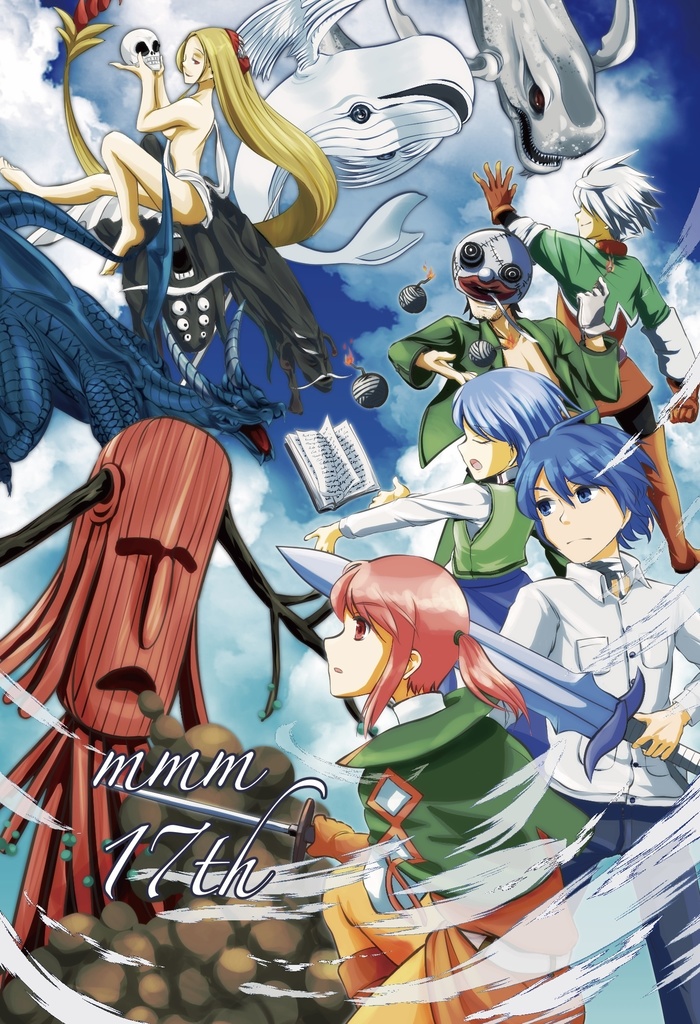 魔王物語物語 17周年記念ポストカード