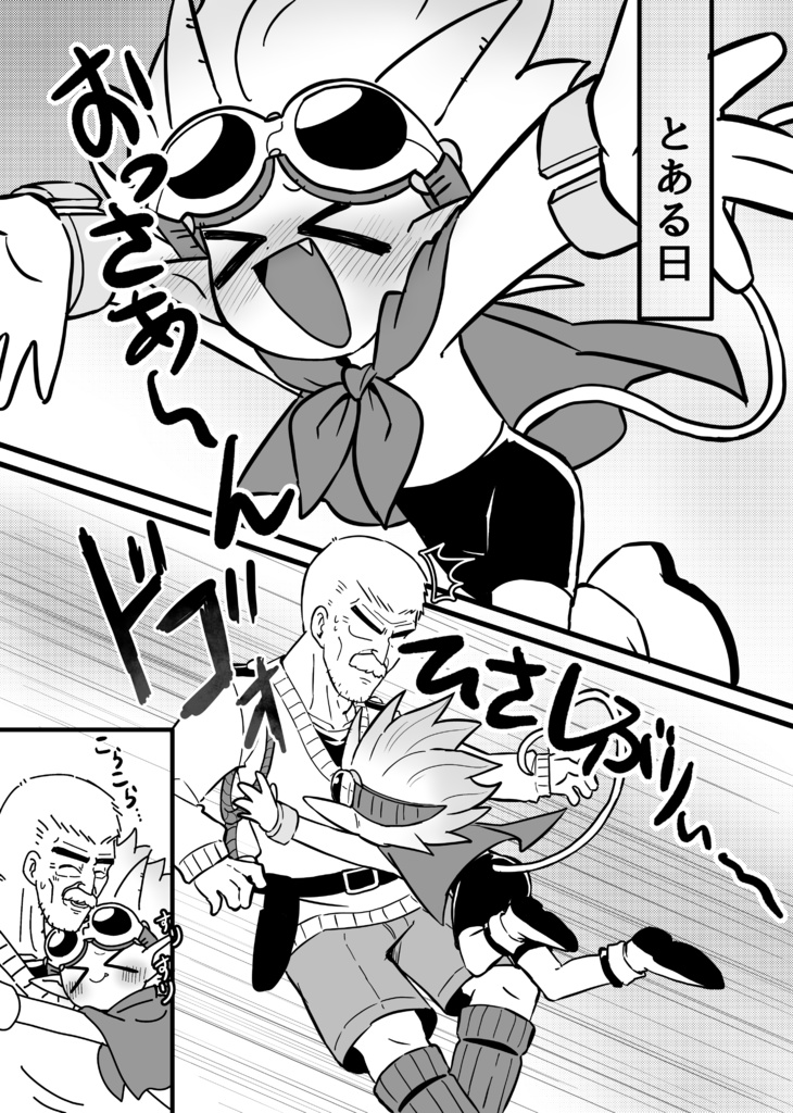 デザートは食事の後で