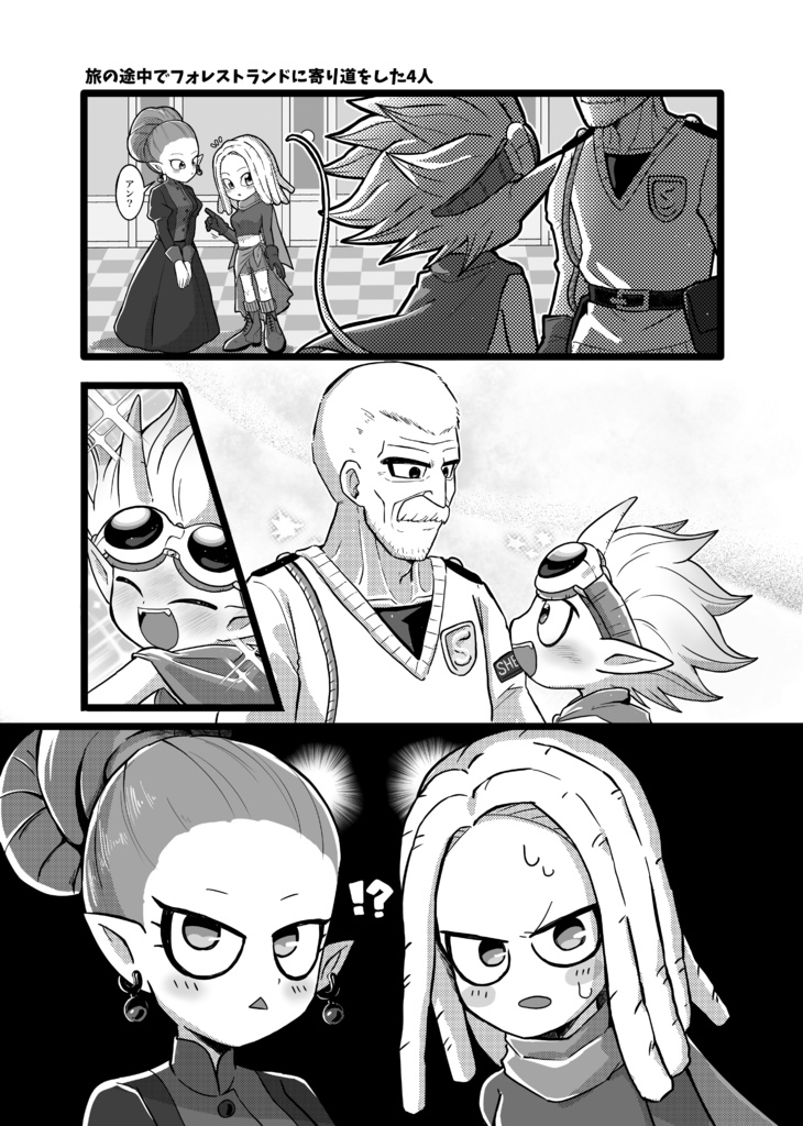 デザートは食事の後で