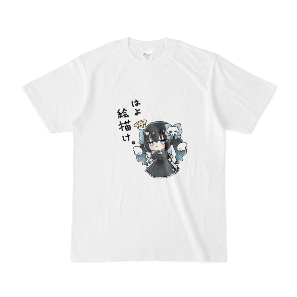 はよ絵描けTシャツ(白) - とけぬこどくろちゃん - BOOTH