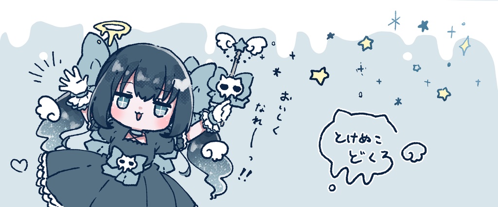 まじかるぬこぬんぬん☆マグカップ