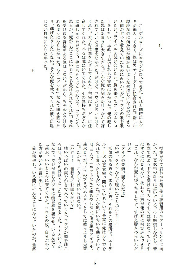 雨上がりの虹の先