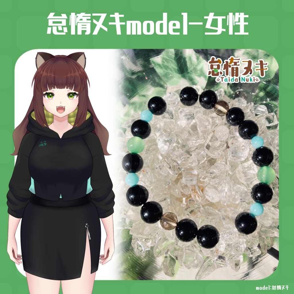 【誕生日グッズ】怠惰ヌキモチーフブレスレット【男女サイズ】