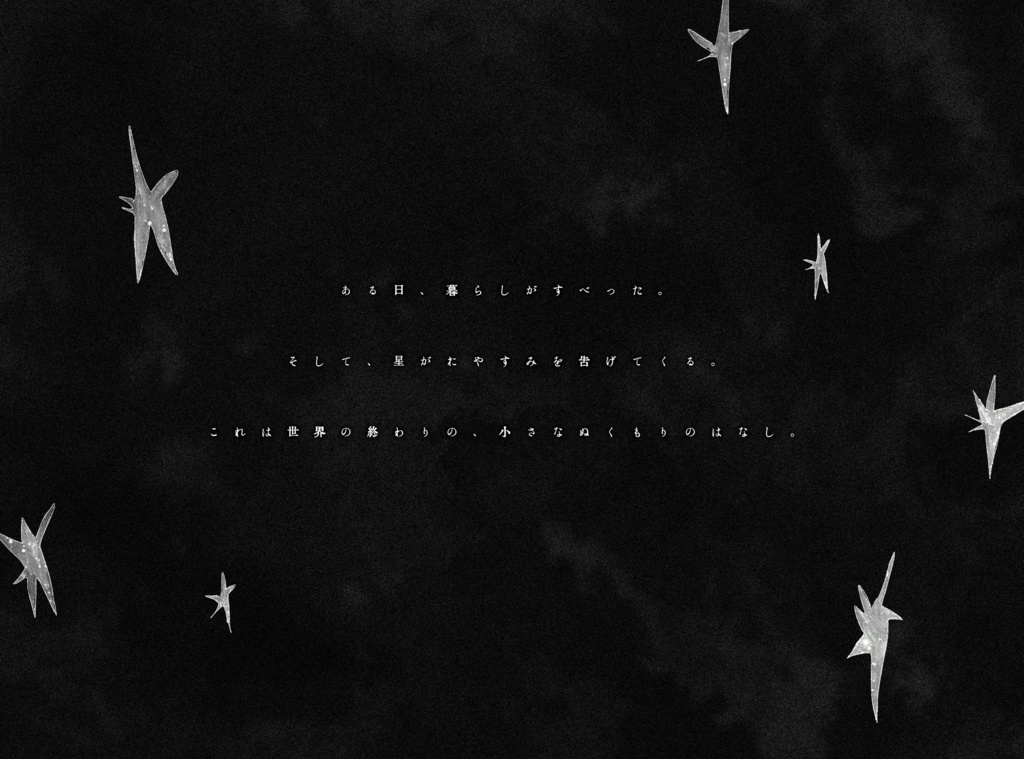 くらしリサイタル