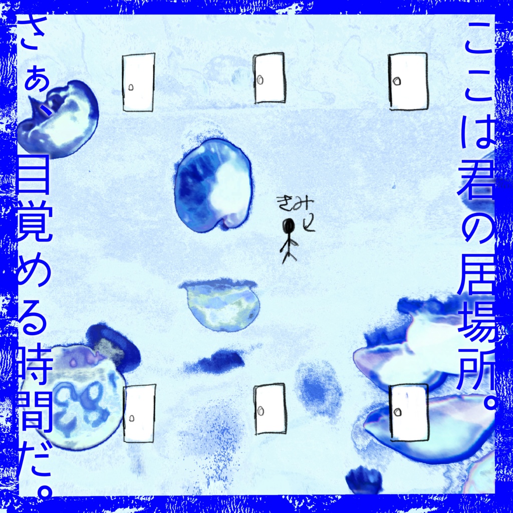 CoCKPレス「おやすみきみたち」【SPLL:E109710】