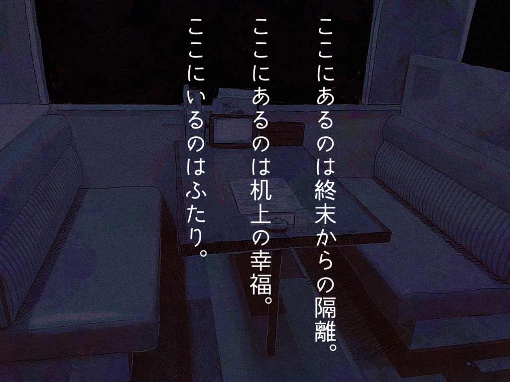 なにものないもの【SPLL:E199673】