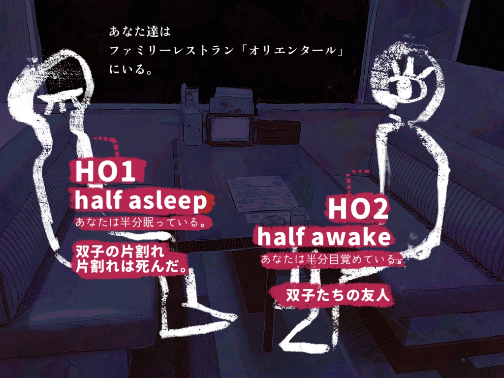 なにものないもの【SPLL:E199673】