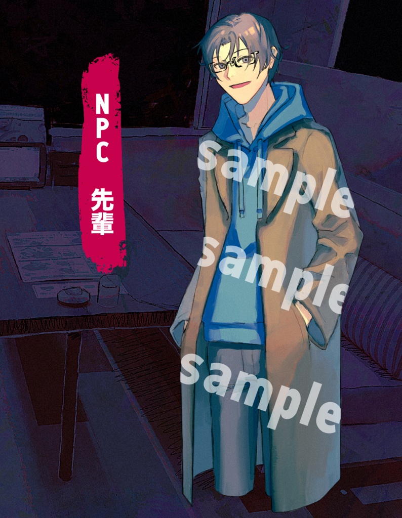 なにものないもの【SPLL:E199673】