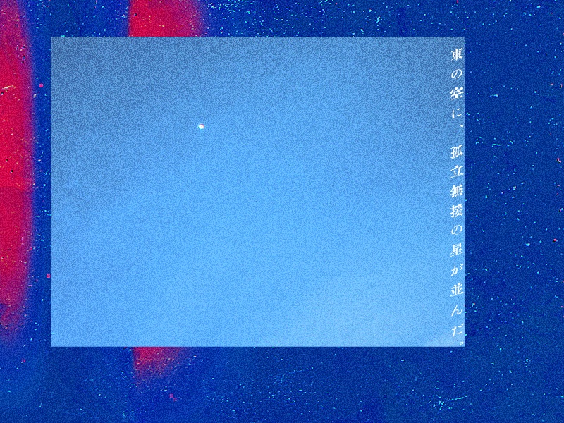 カナサンド【SPLL:E196114】