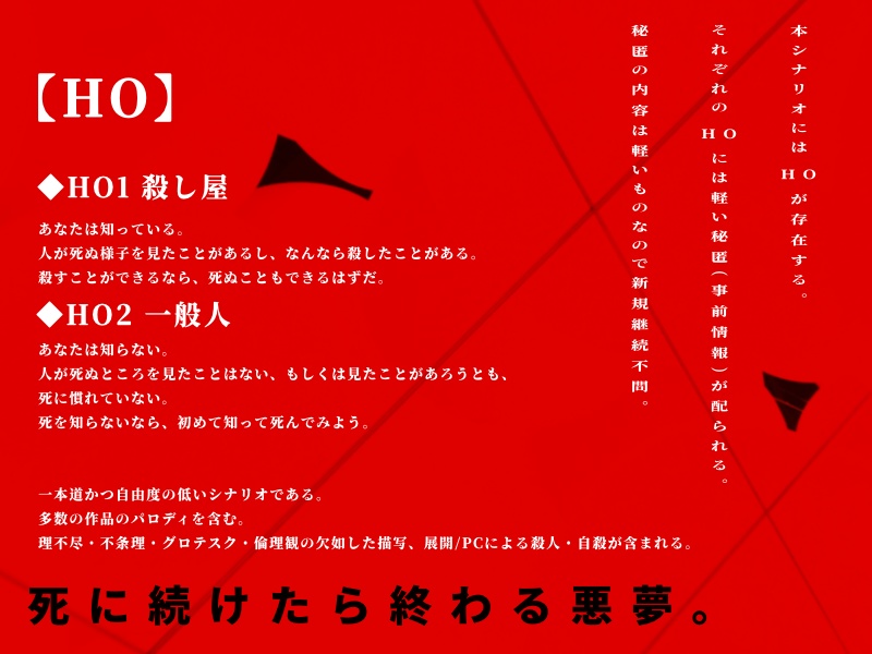 毒の救体【SPLL:E195427】