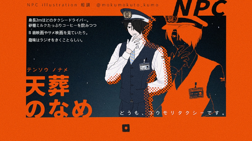 ベット√コンベア【SPLL:E191875】