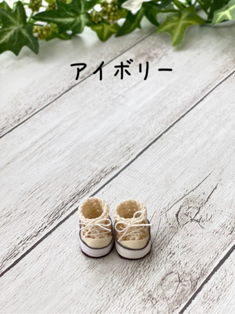 あみあみお靴