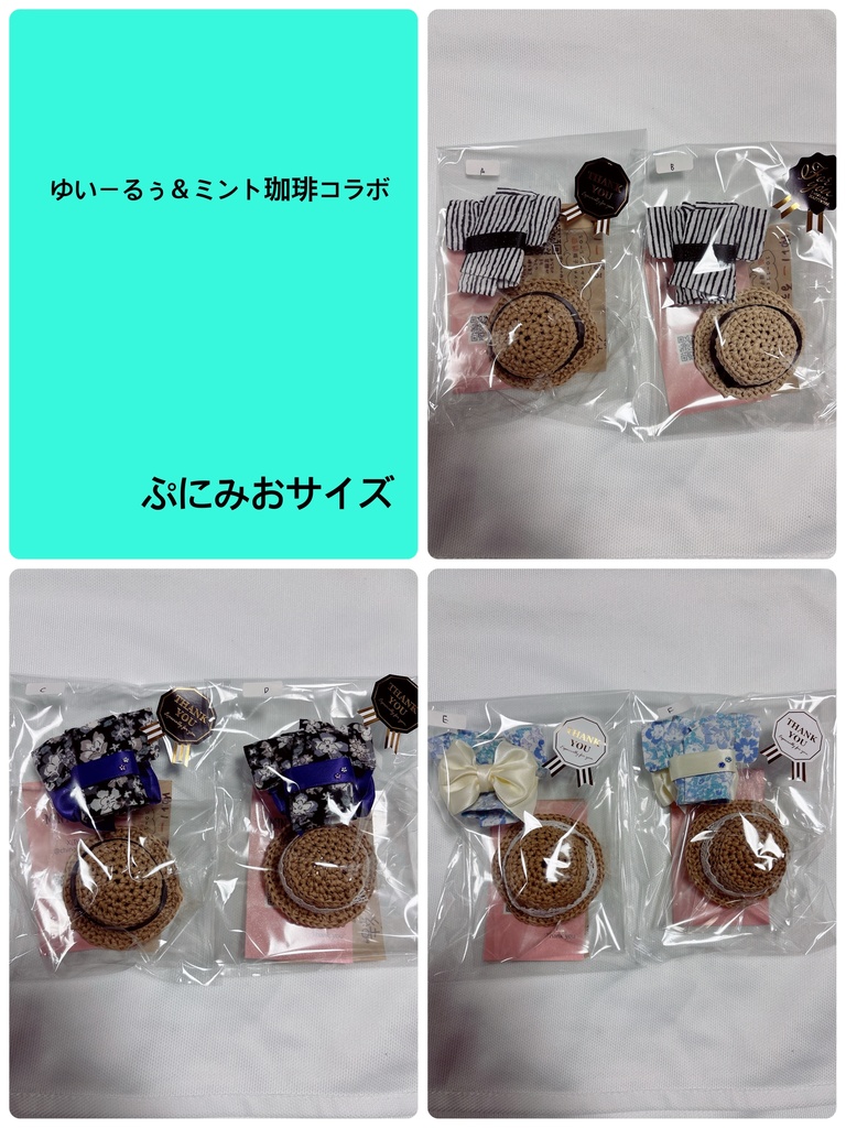 浴衣＆カンカン帽セット