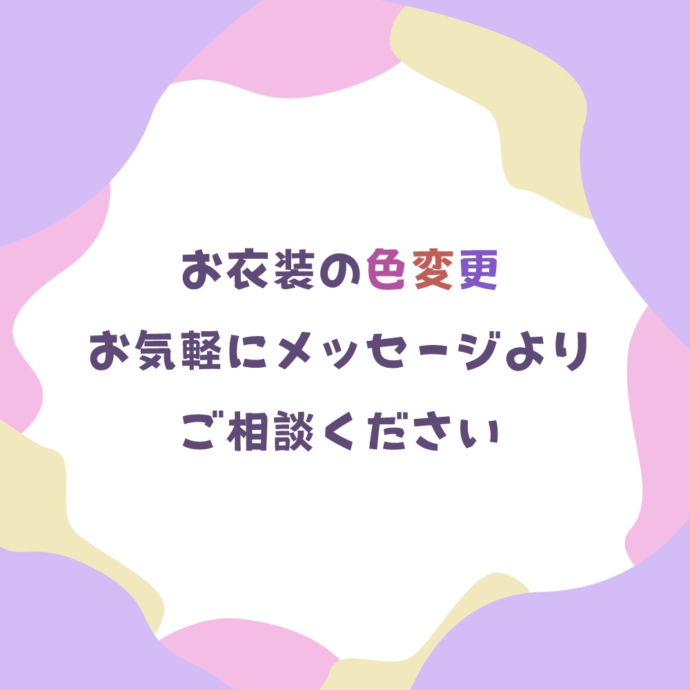 うさちゃんナース コスチュームセット【ブルー】