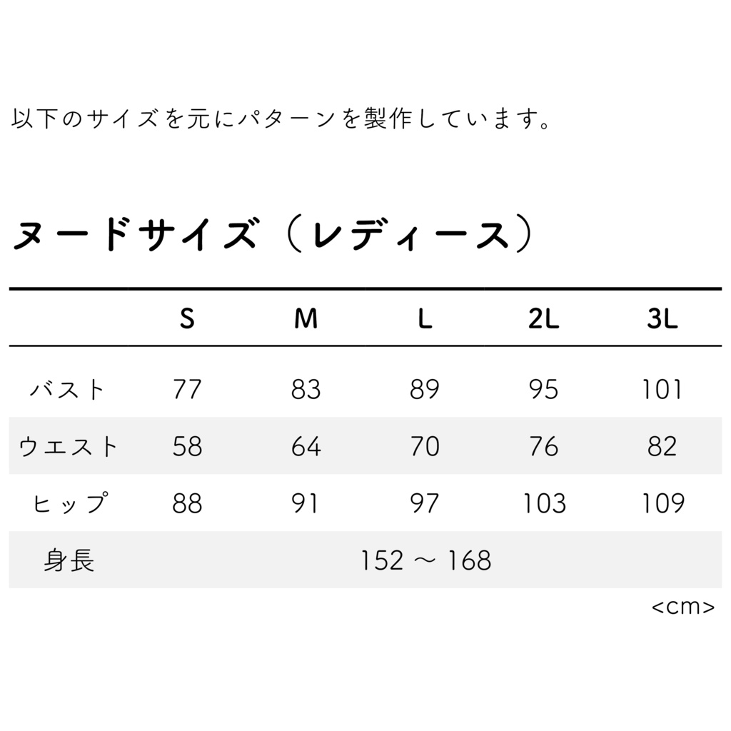 うさちゃんナース コスチュームセット【ホワイト】