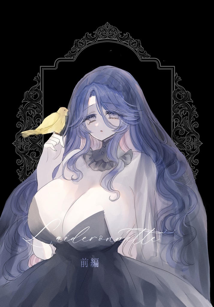 Laideronnette 前編