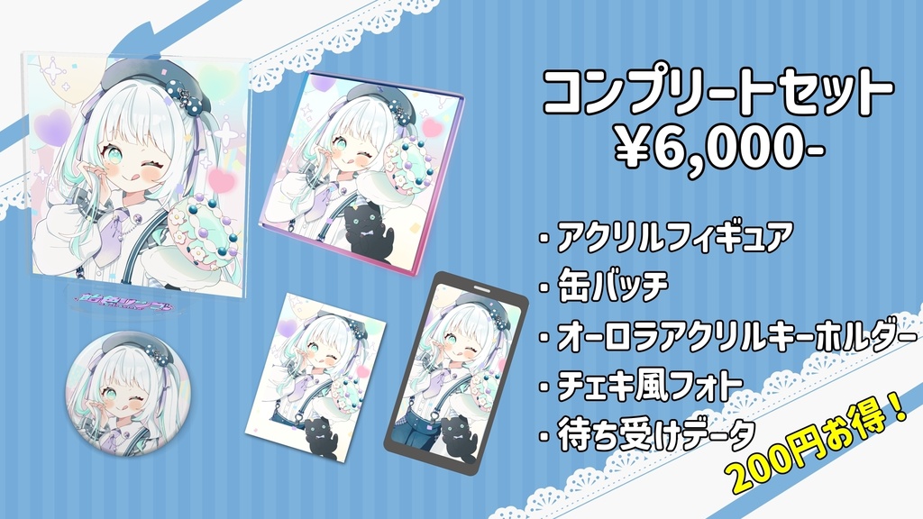 飴色リンコ生誕祭2026