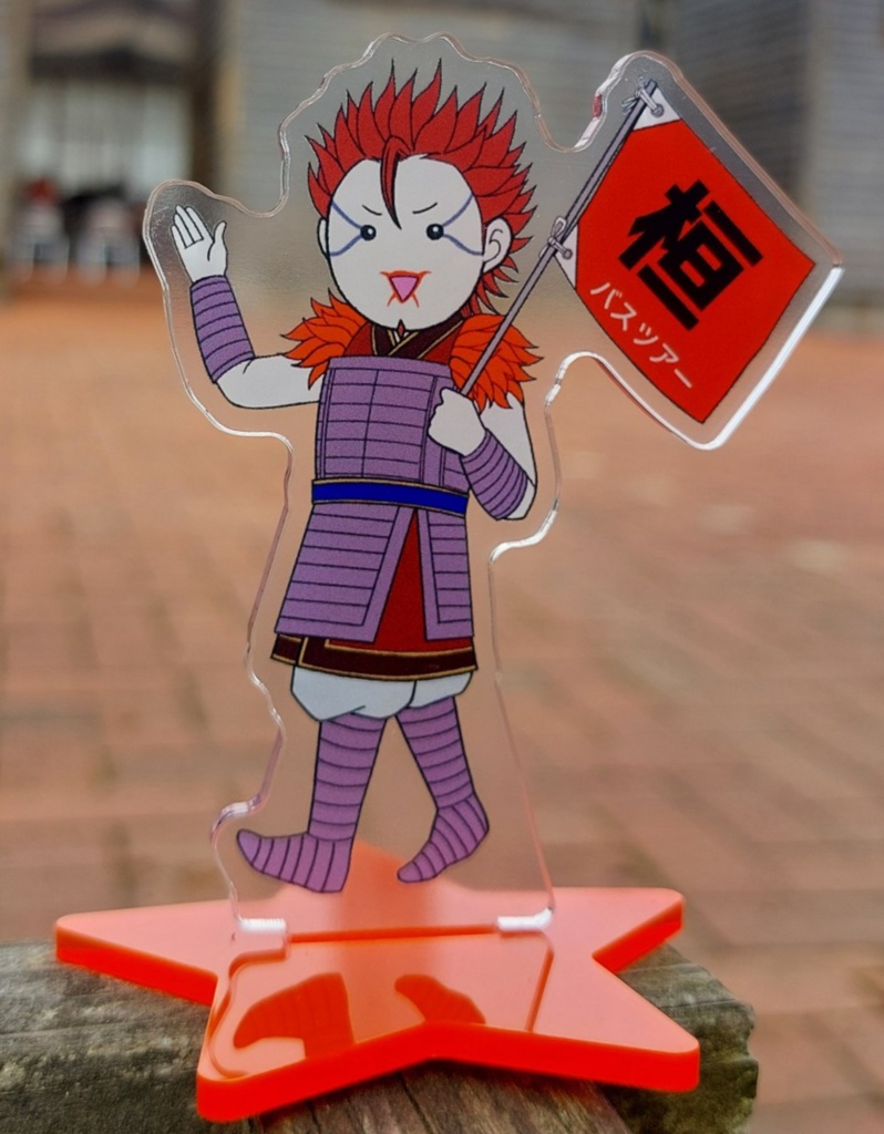 りんちゃん夢アクスタ　バスガイド編