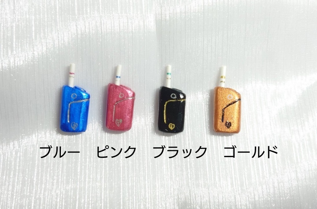 【1/4スケール】電子タバコ