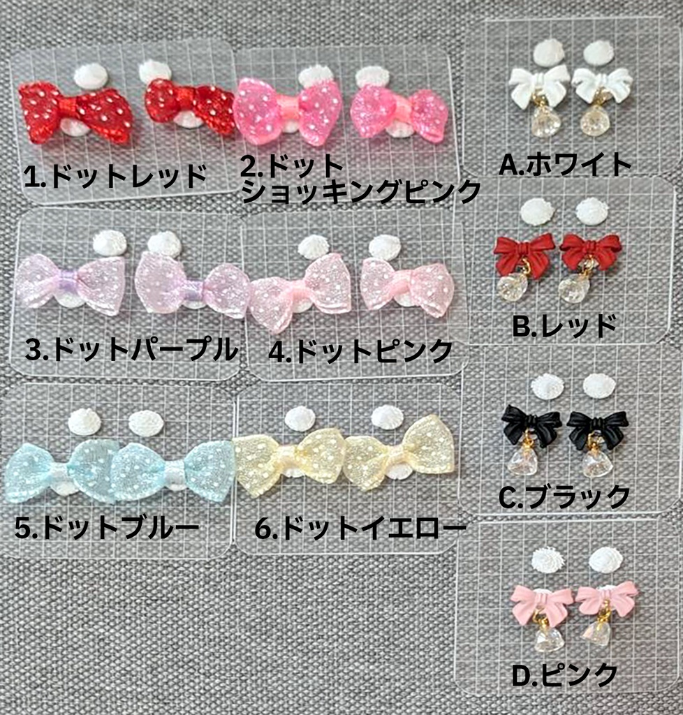 【MDD・DD】リボンニップレス